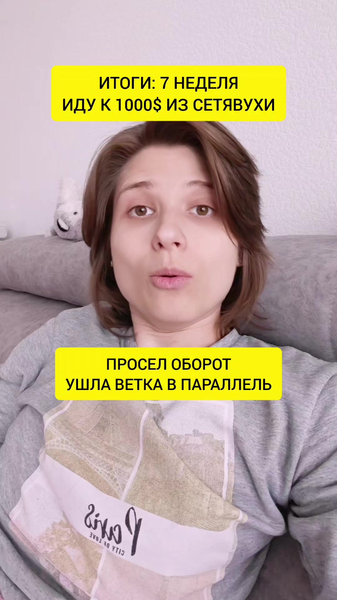 @Анна Побока про Wellness