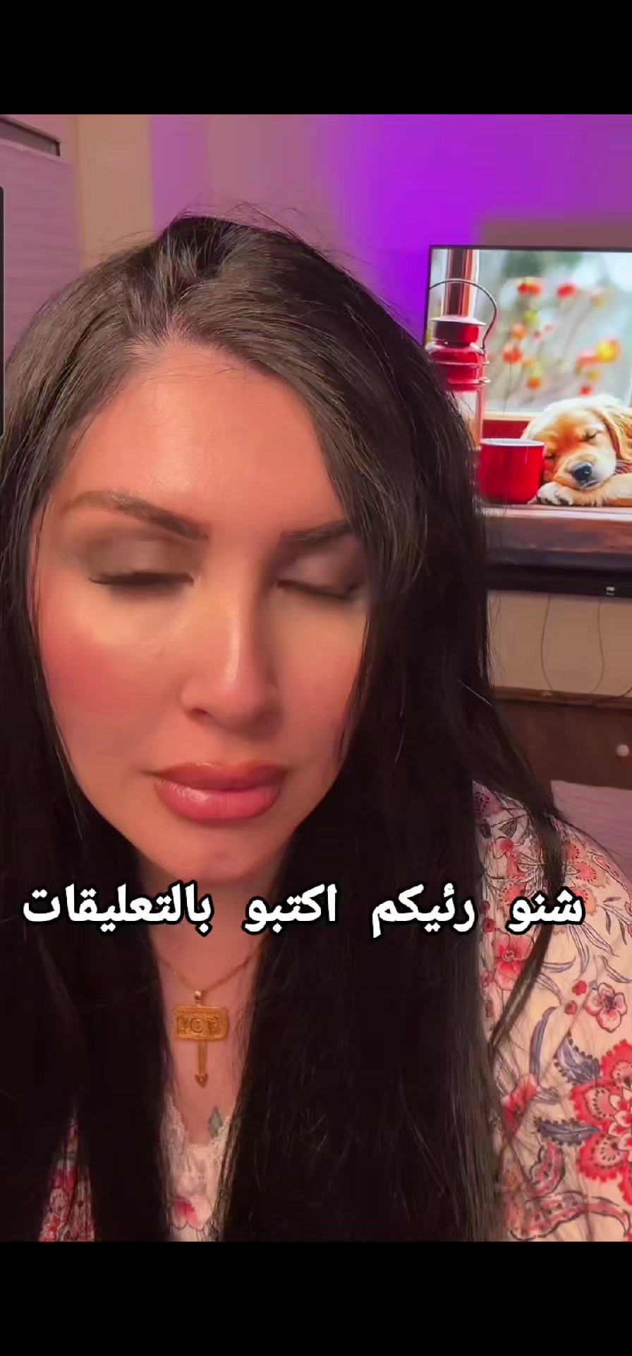 @ميرا النوري