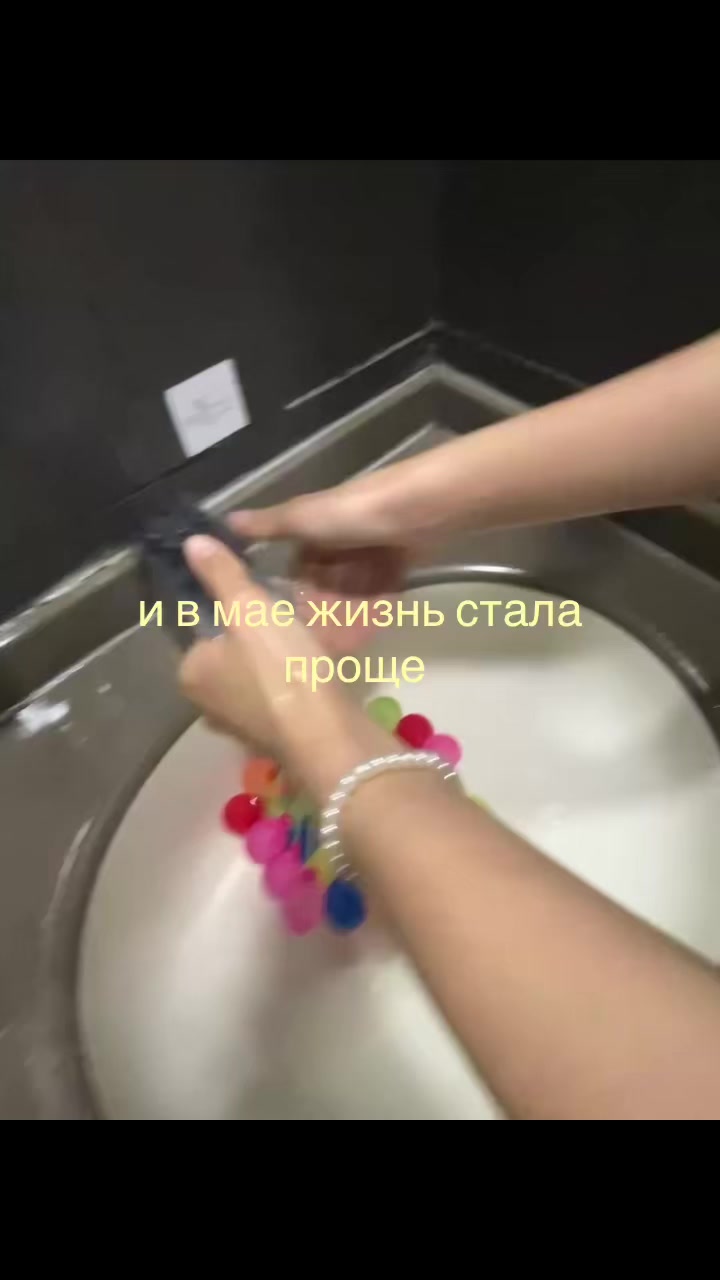 @машекс