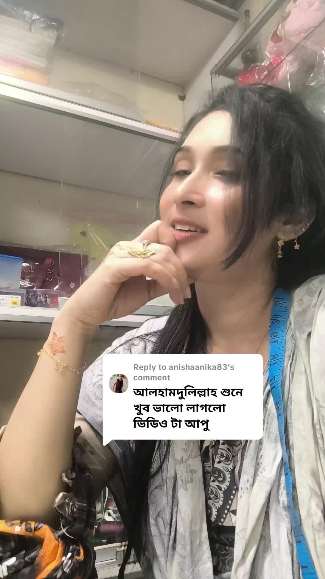 @🌺🌺সাঝঘর🌺🌺