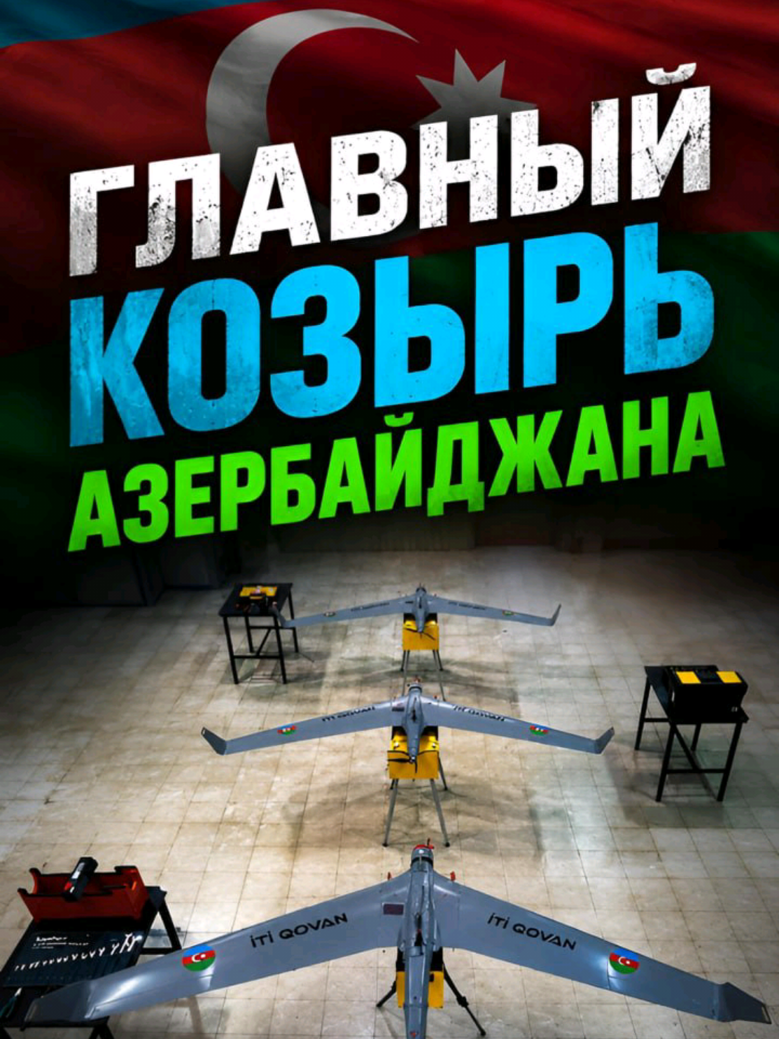 @ПОЛИТИКАUA