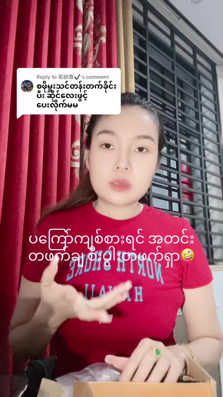 @hàohàoMãMãတရုတ်မြန်မာေငွလဲ