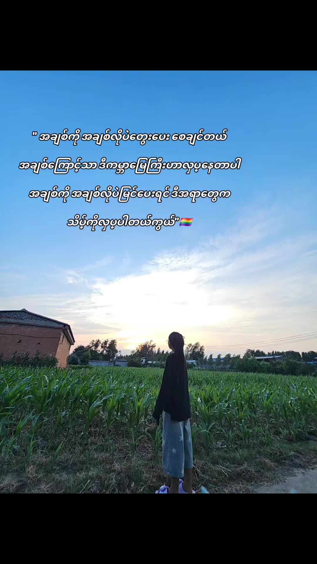 @àžàž°à¹àž¥ð