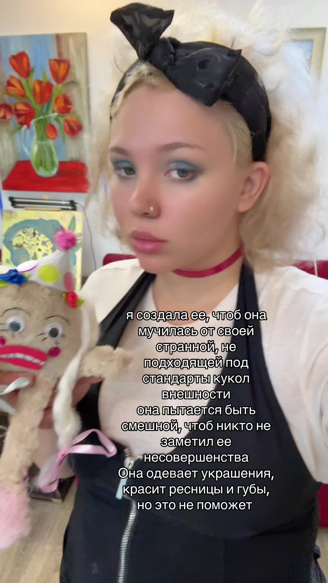 @тг: Ева Пупкина хайп