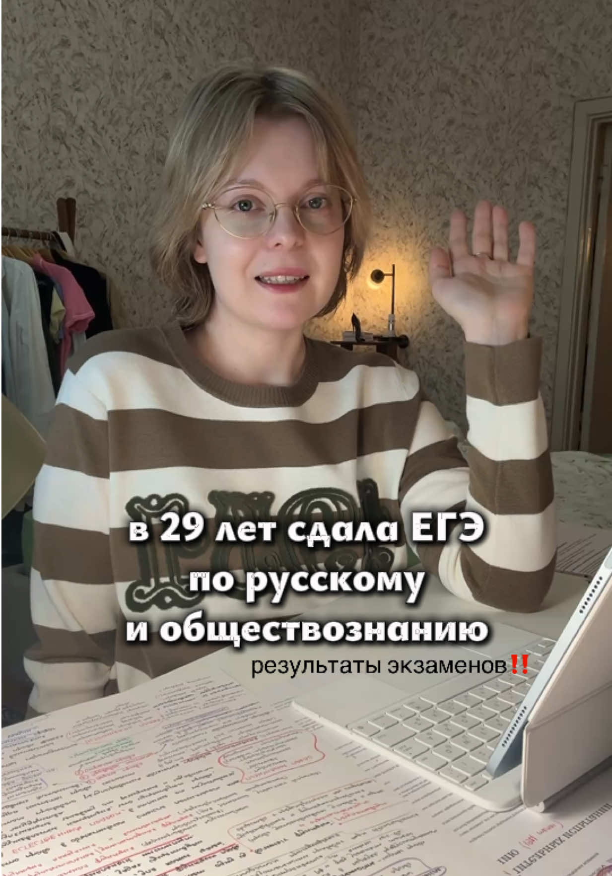 @dasha | study vlogs📚
