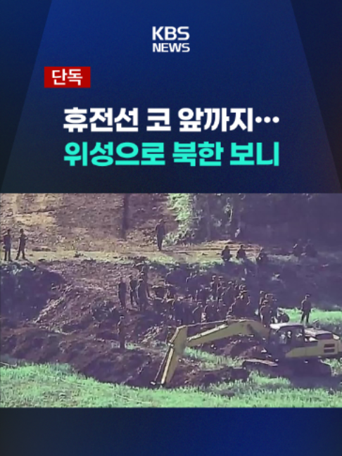@KBSNEWS