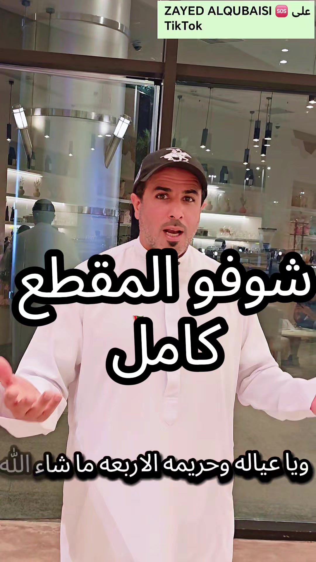 @ZAYED ALQUBAISI 🆘