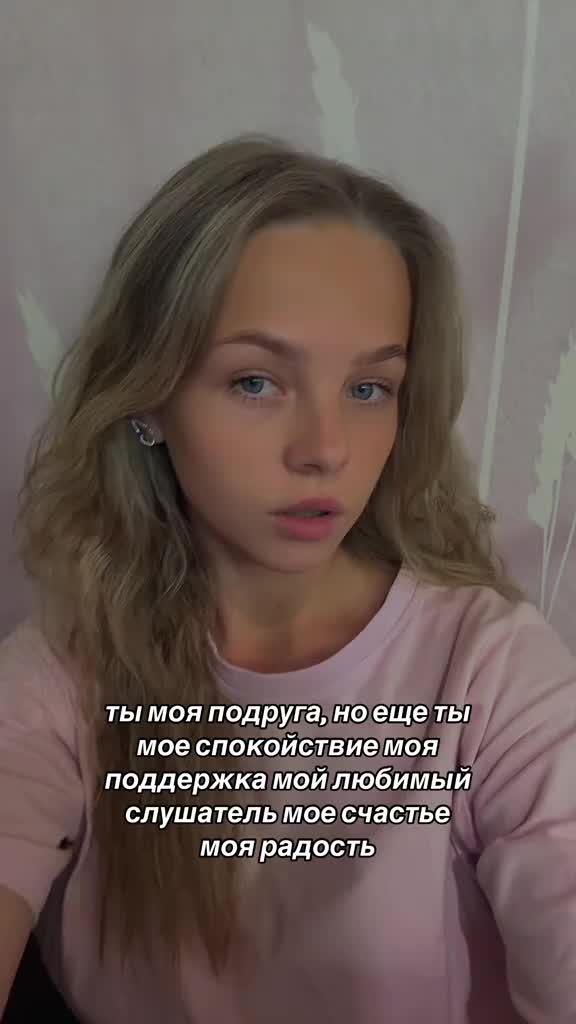 @Anastasia