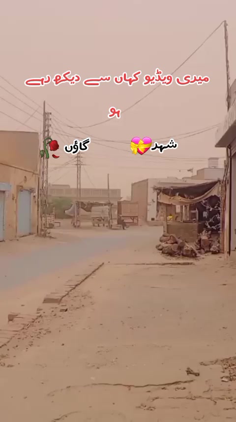 @🥰🦋bhAkkar sy ho yAr🦋😍