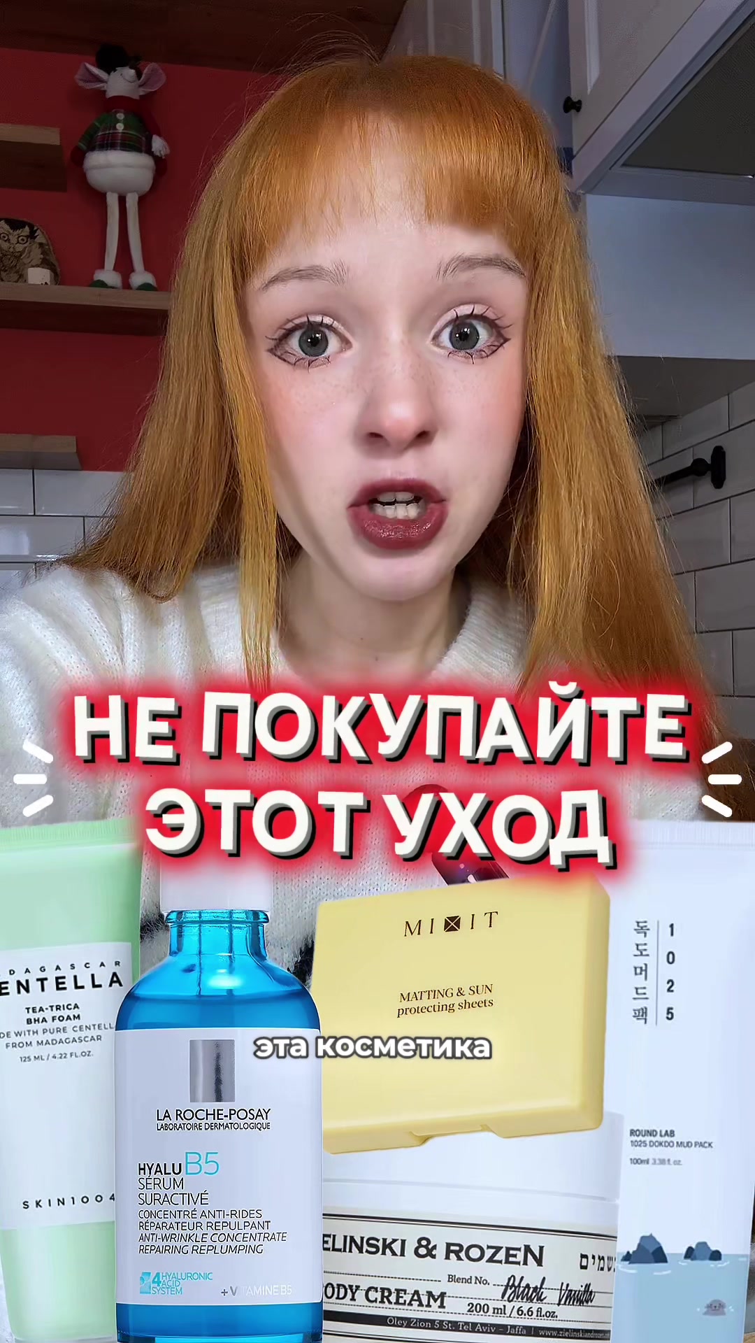 @делиса