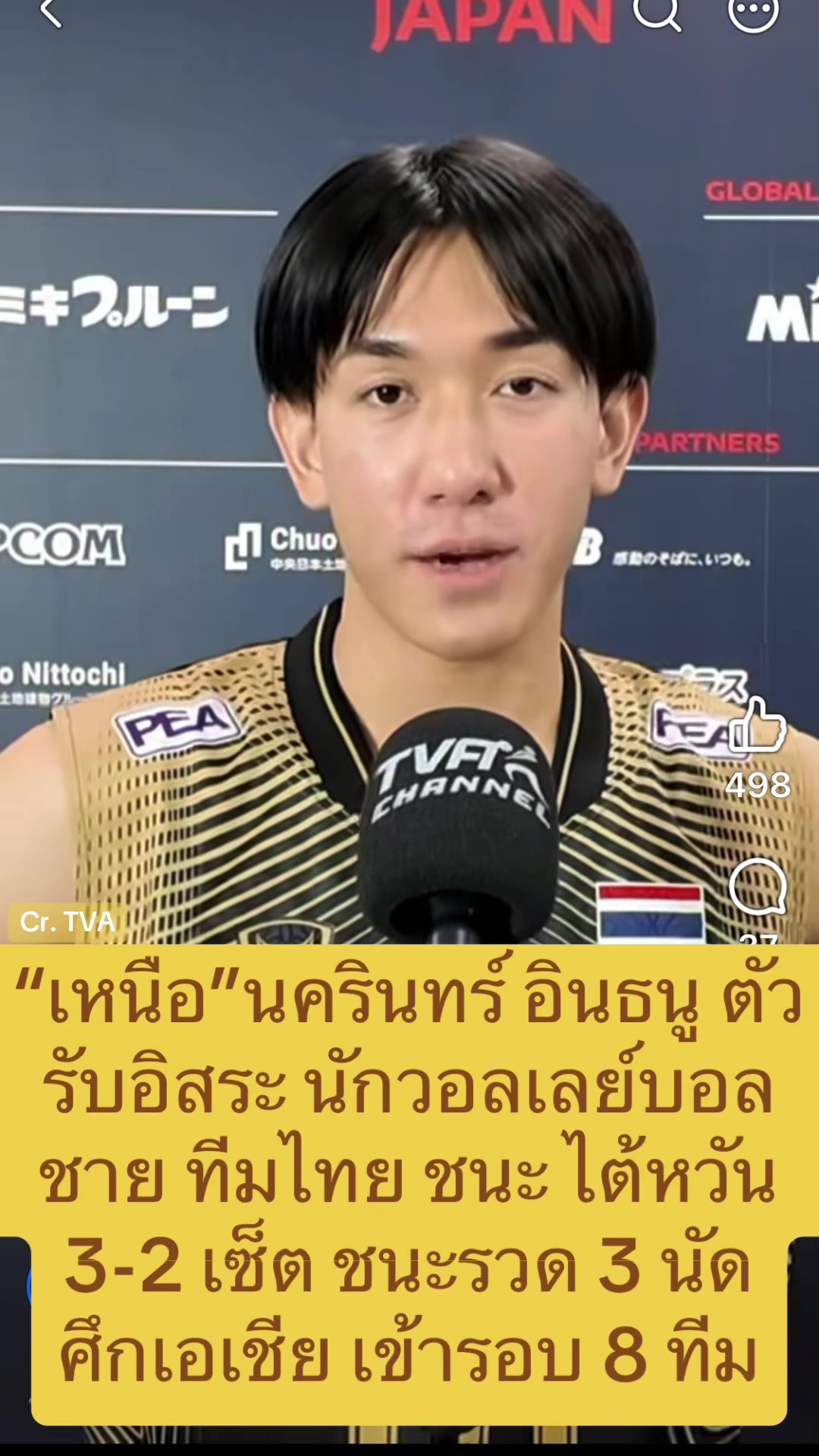 @NBTSport11