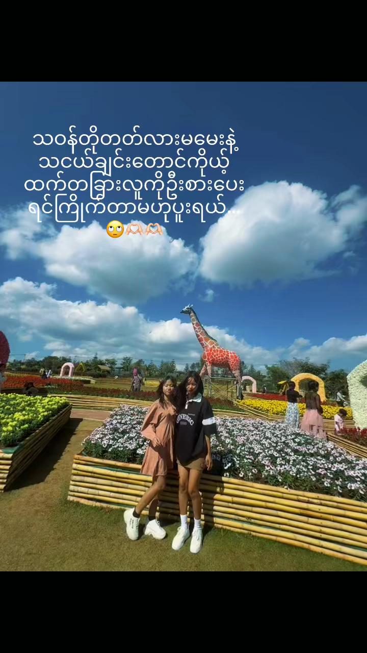 @Xsaung Hnin Phyu💥💫