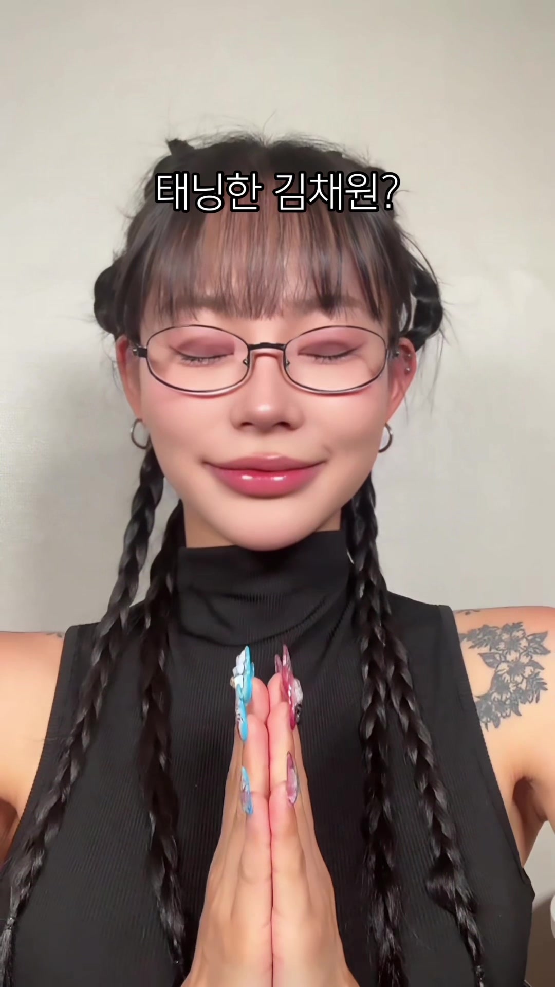 @Jade๐