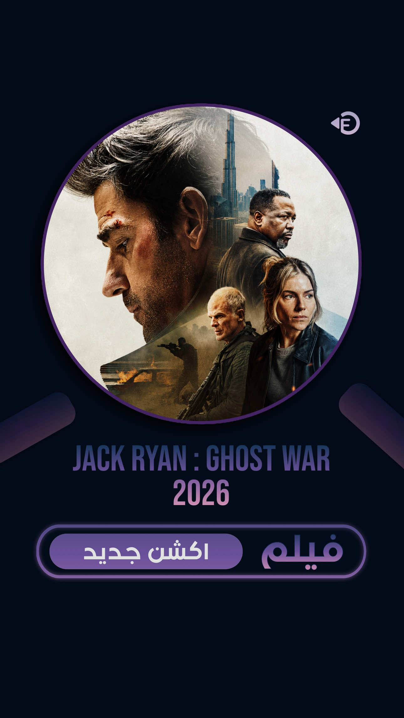 @مدينة الأفلام