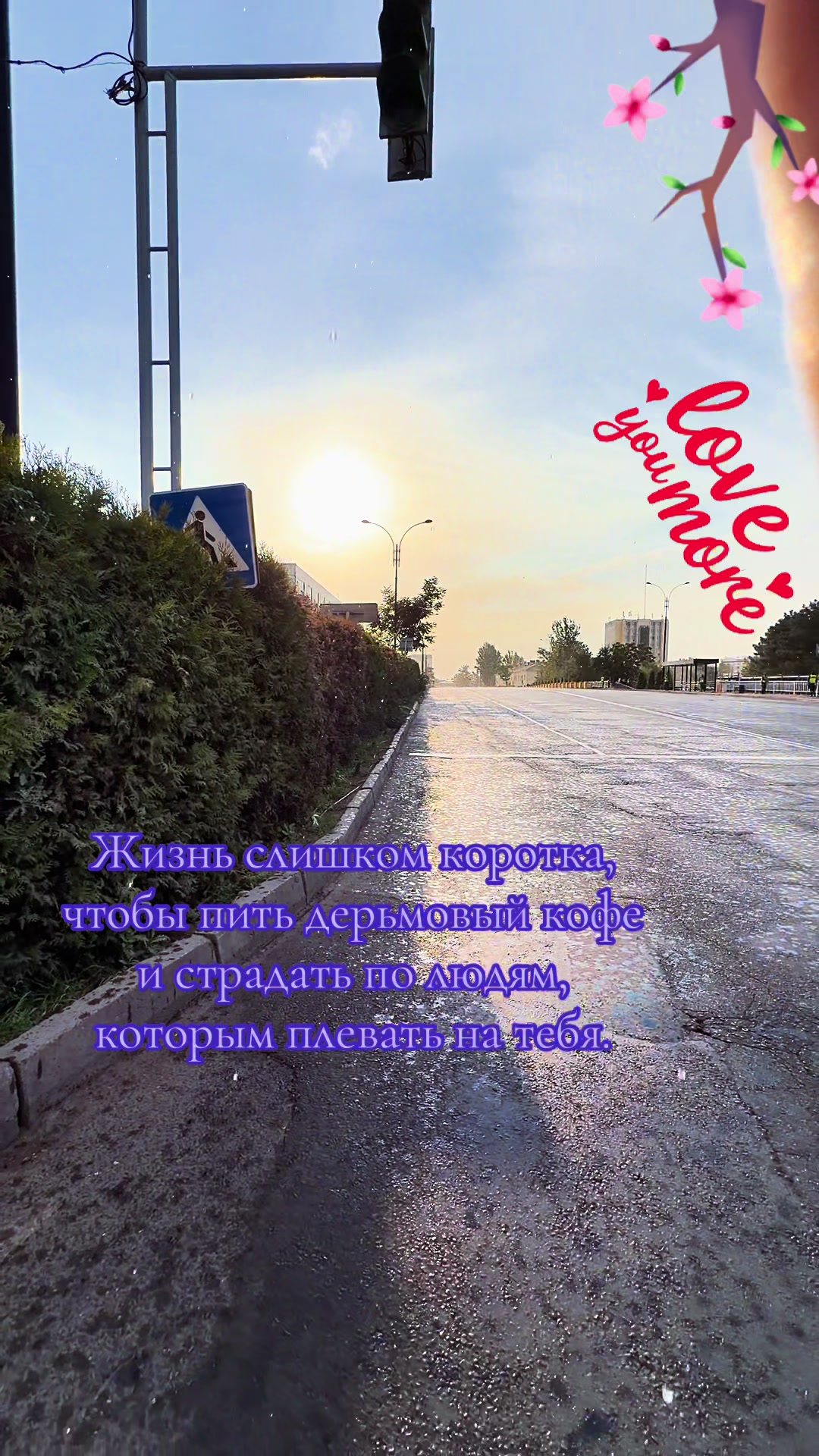 @volna