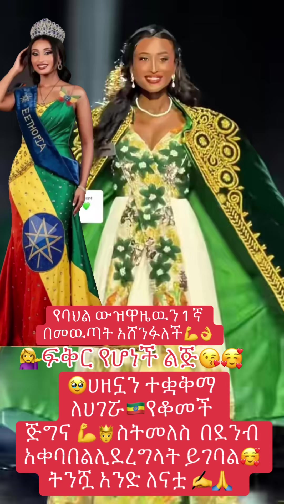 @ትንሿ ነኝ አንድ ለናቷ🫅🦋💫ያባቷ🫅💝