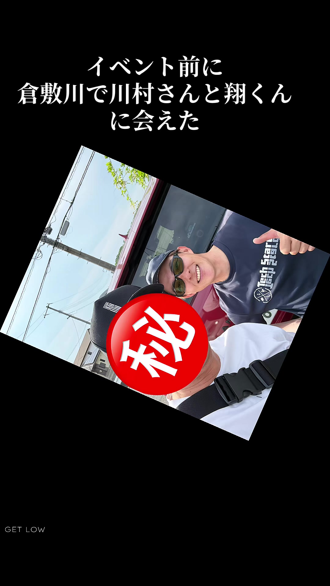 @片田舎のおっさんブラックバスを釣る