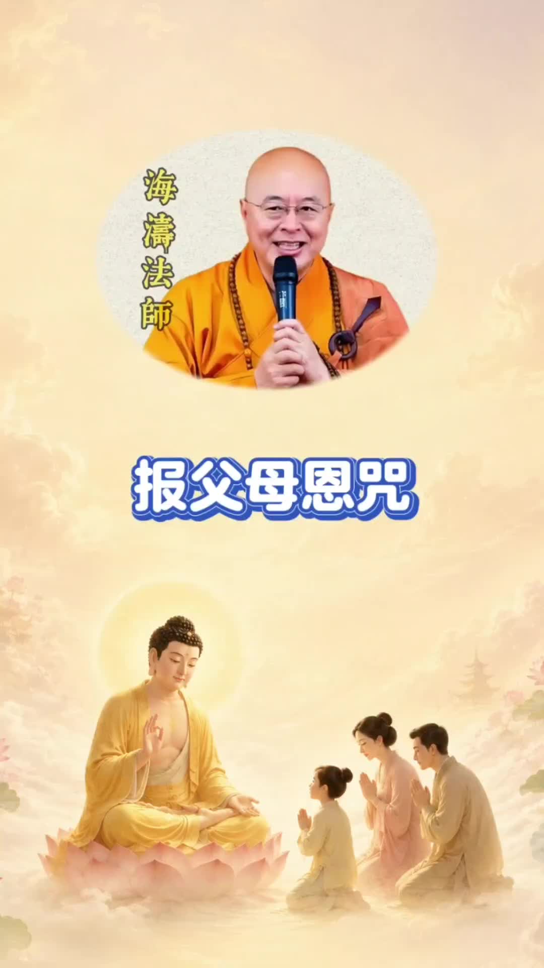 @Blessings & Wisdom 福慧双修