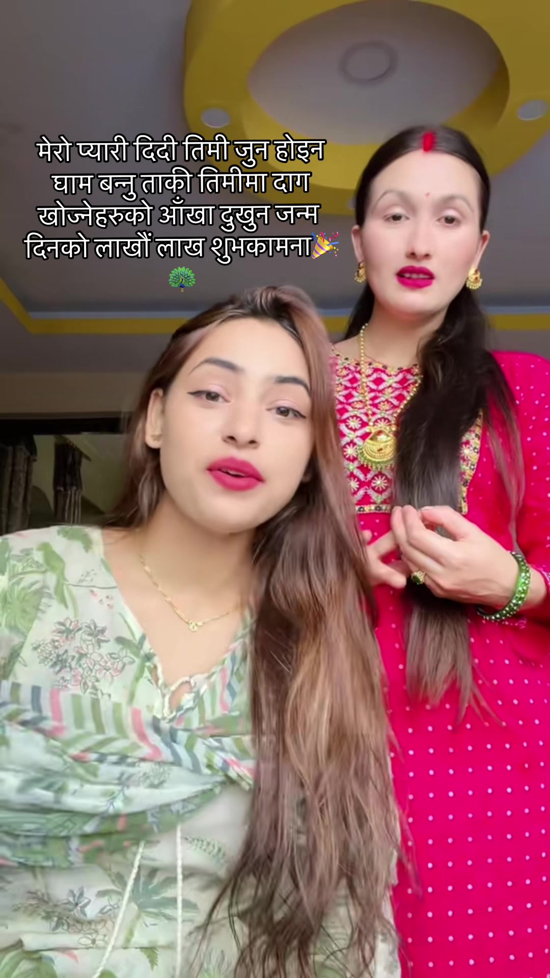 @प्रतिक्षा🌸