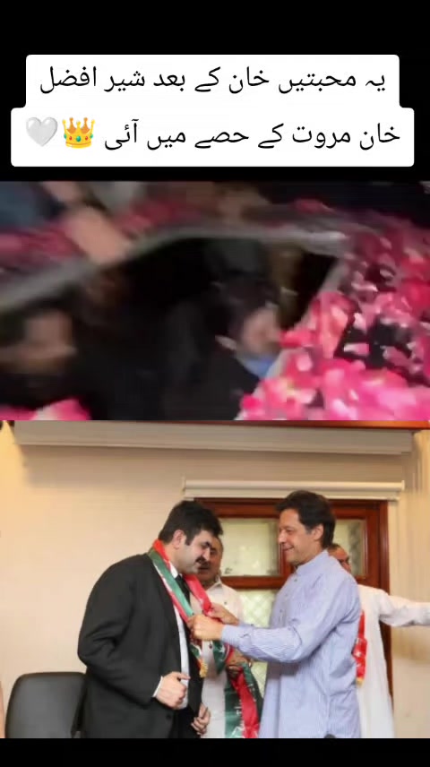 @Sher Afzal Khan Marwat