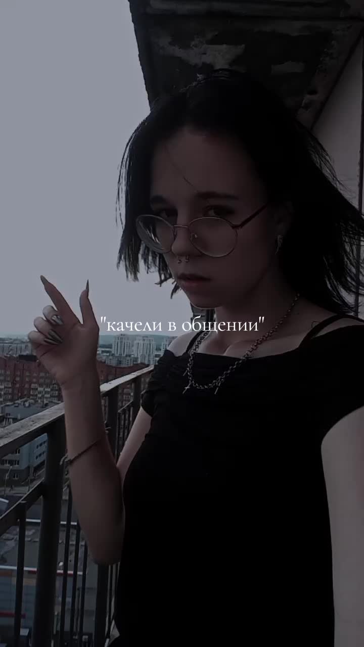 @Рин..корнация