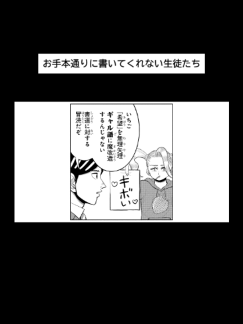@最強ジャンプ公式