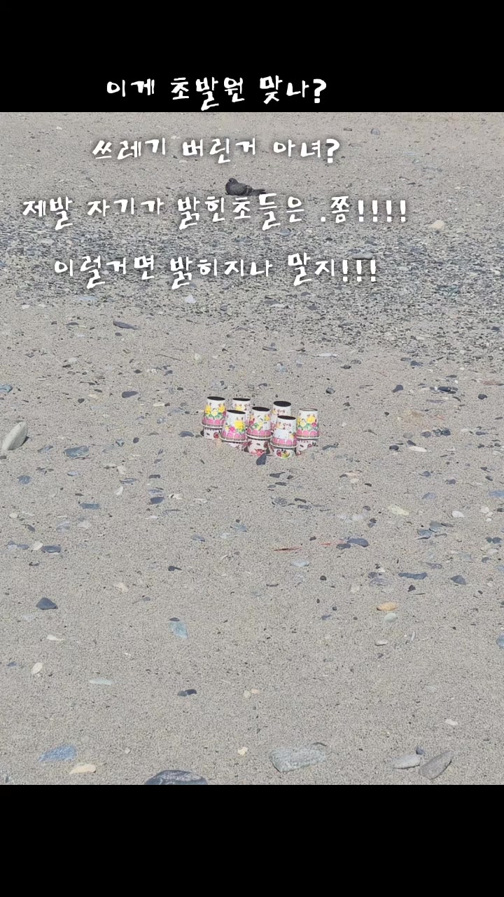 @๐ด๏ธํ์ธ์ ๋น๐ด๏ธ