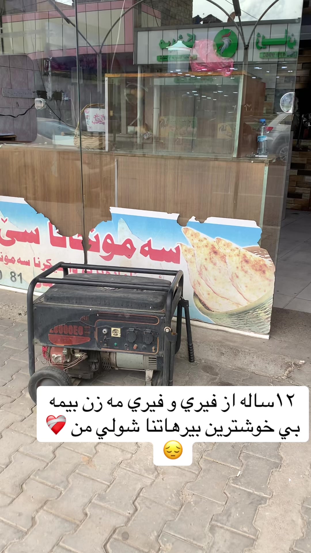 @ASRHAF/اشرف