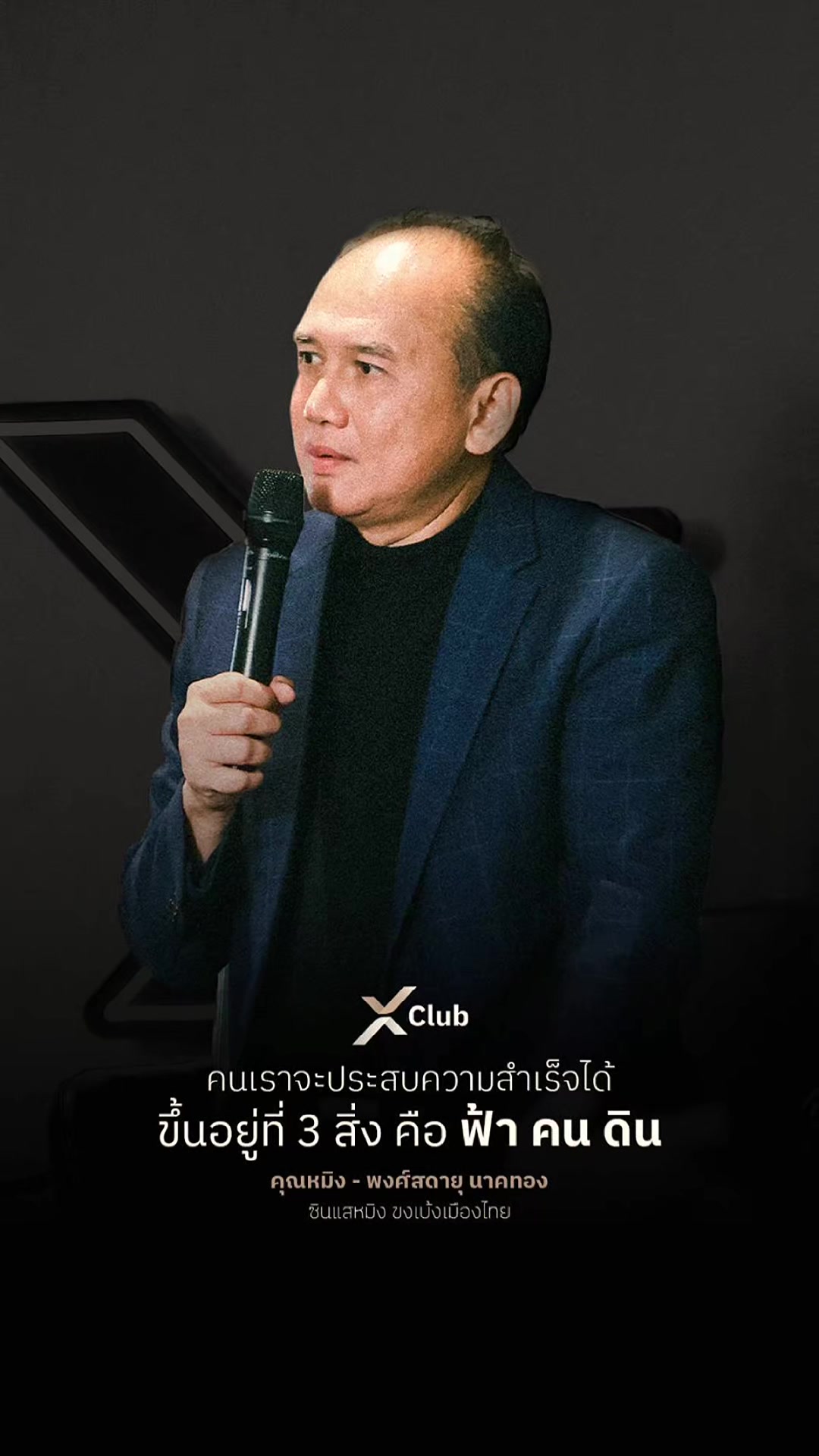 @sinsaeming_fengshui_official