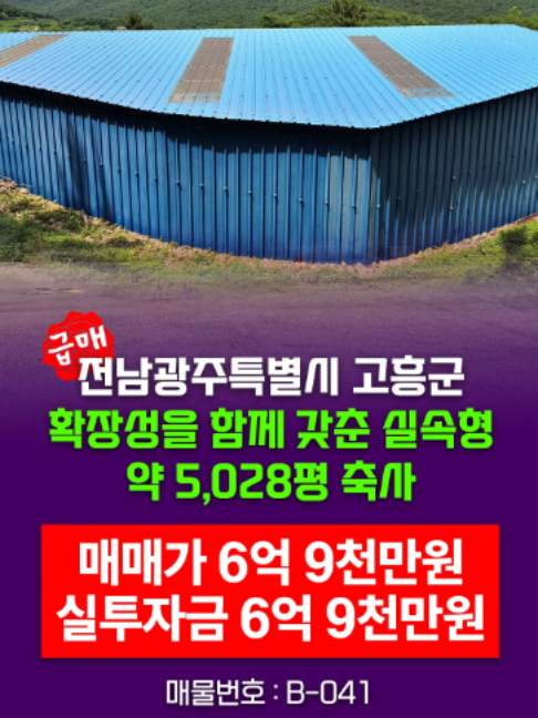 @부동산 전문가 박미란