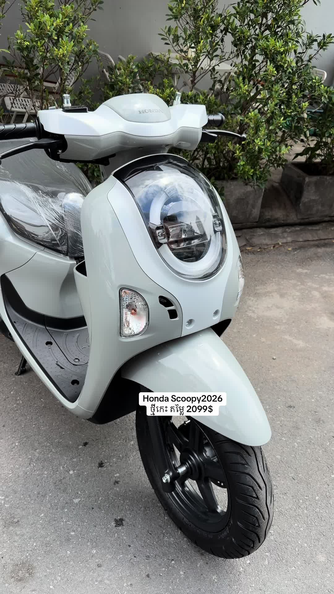 @MS Motobike