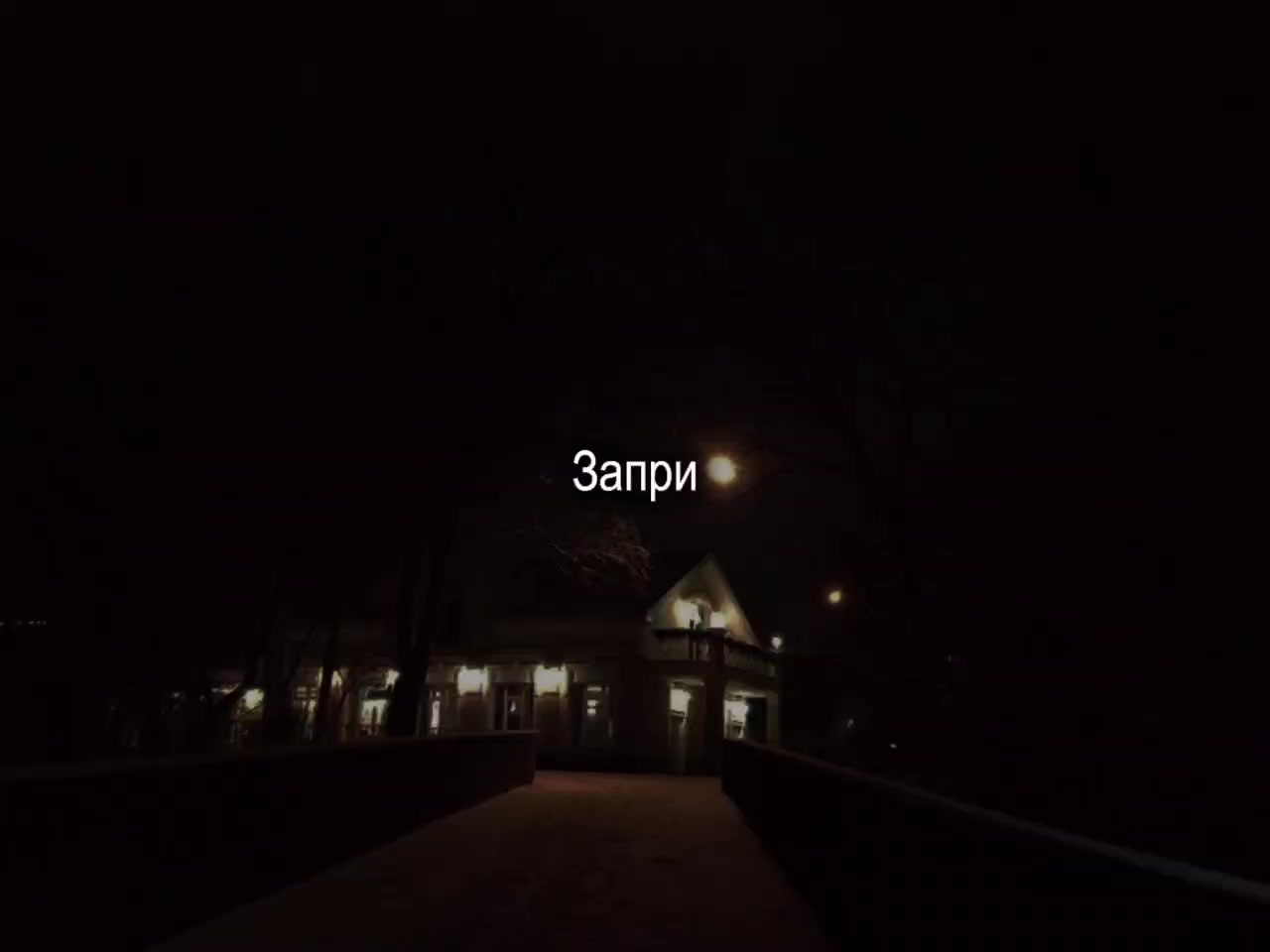 @звуки для липсингов