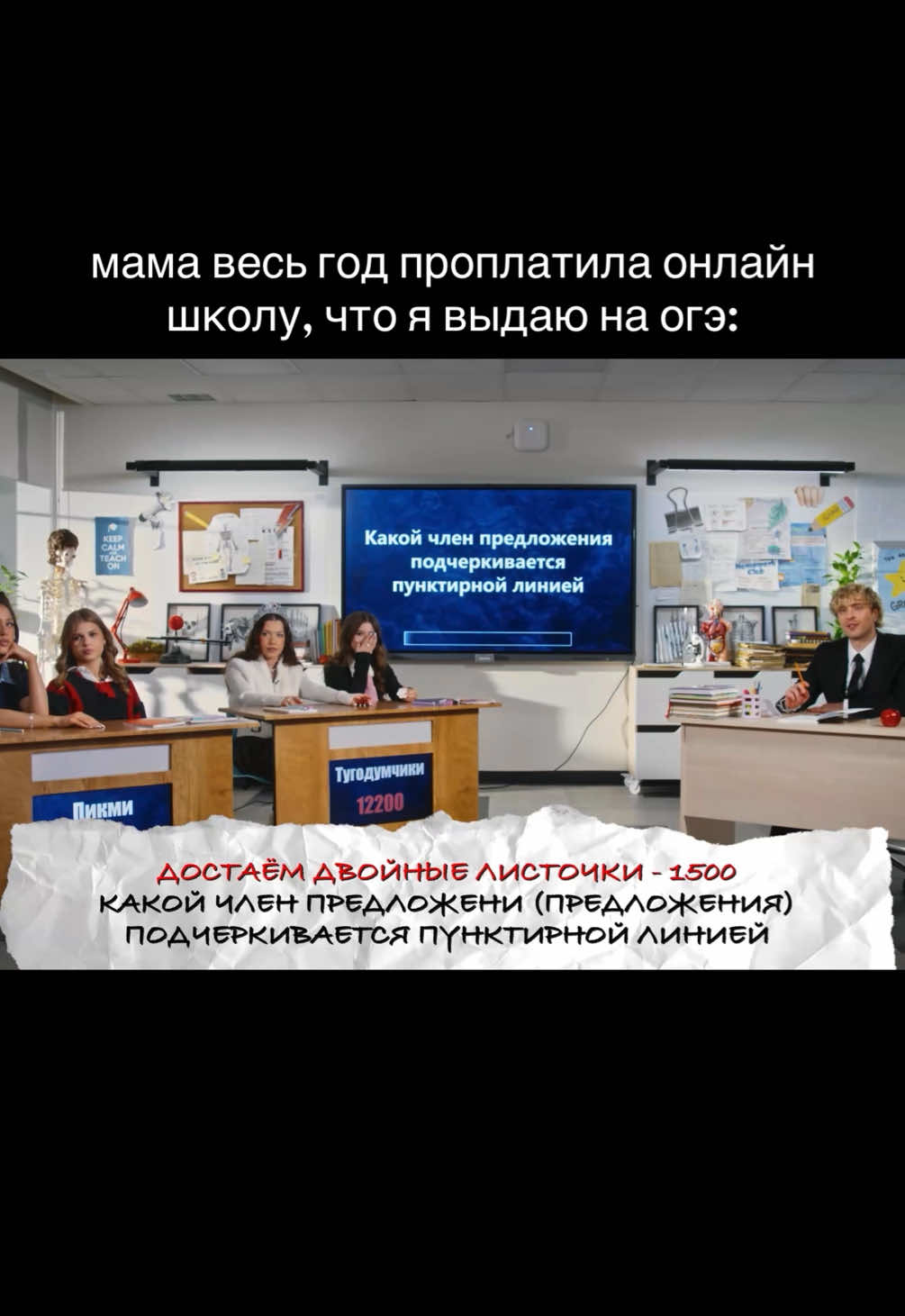 @арс