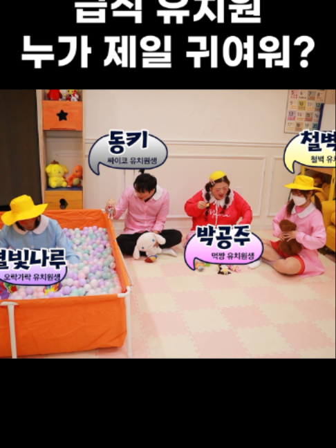 @급식왕