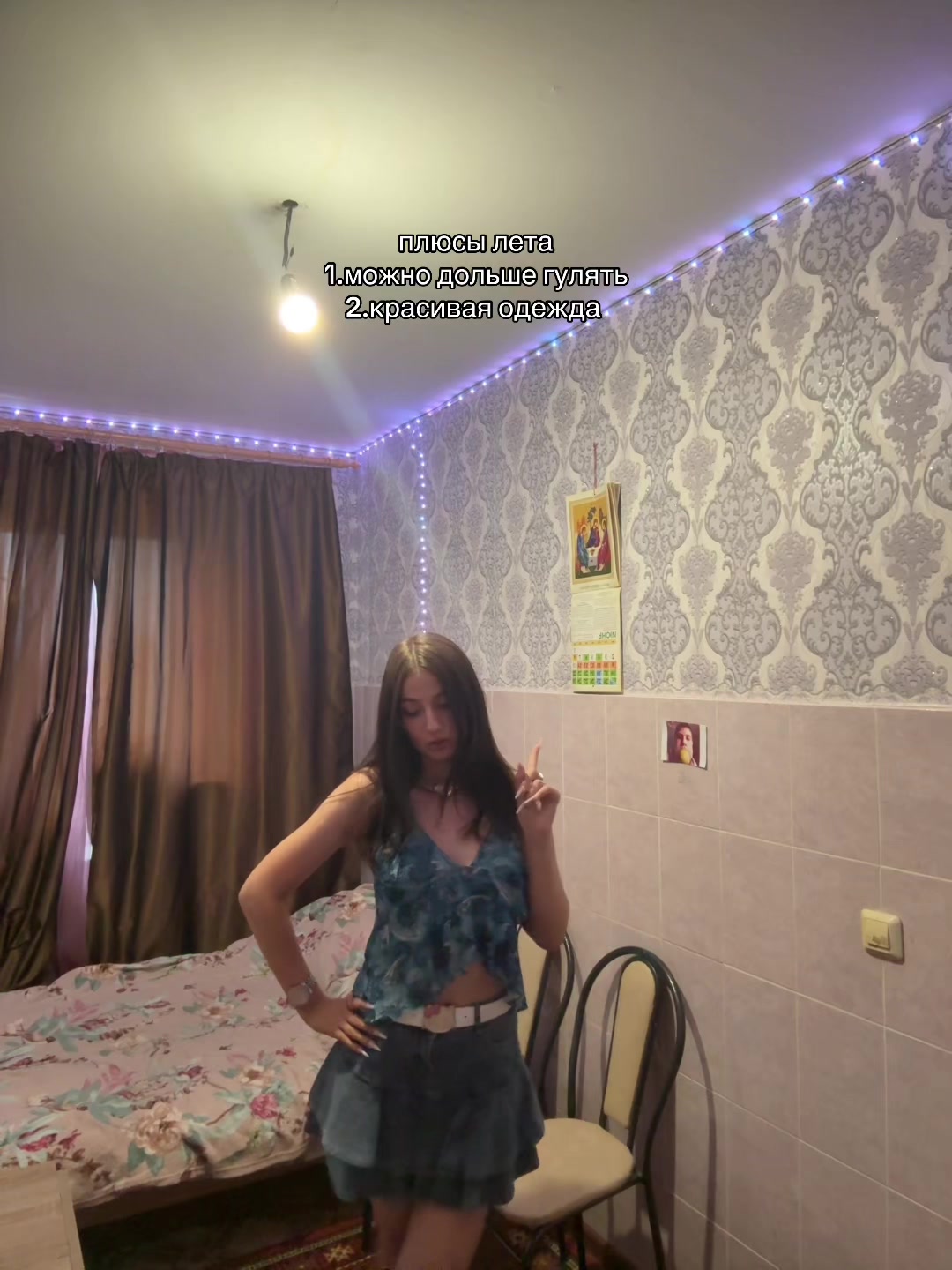 @леся