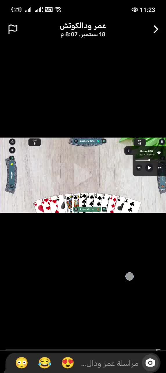 @WHIST CARD