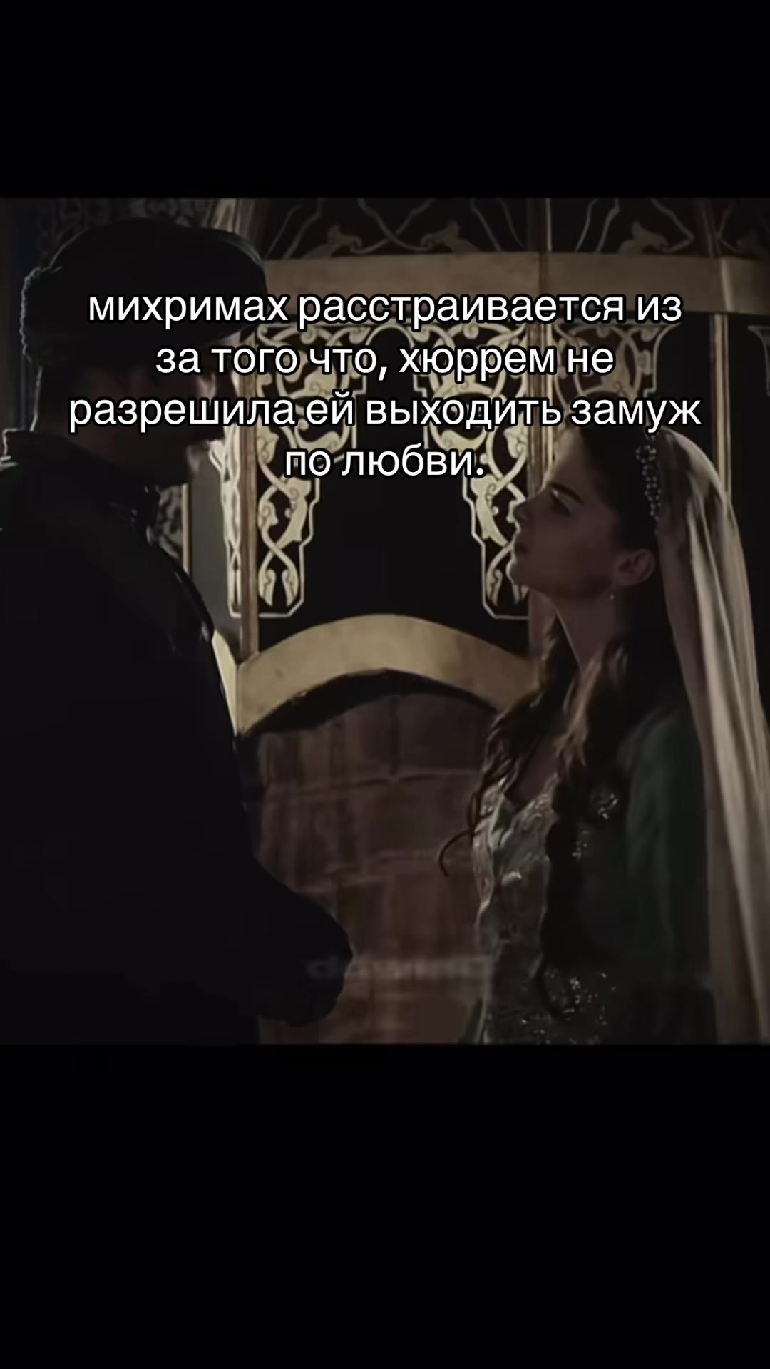 @nurbanu. 👑