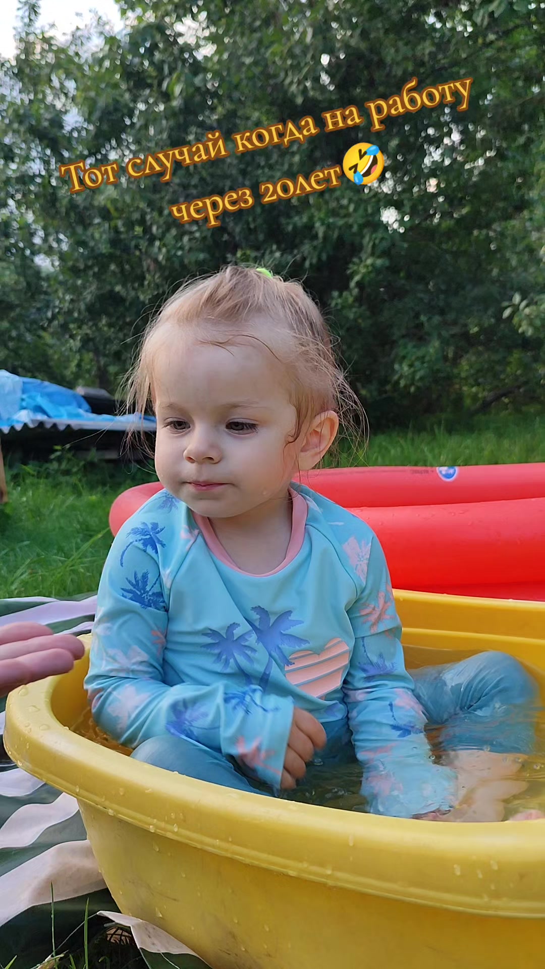 @Рождённые в деревне