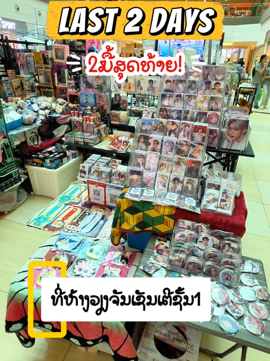 @k_jpopshop 📱w.a:02022088907