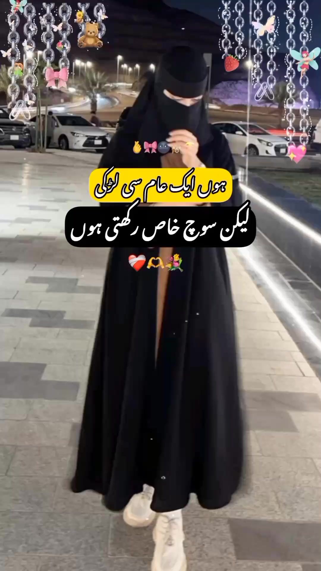@🎀اسلام کی شہزادی◕✿🎀