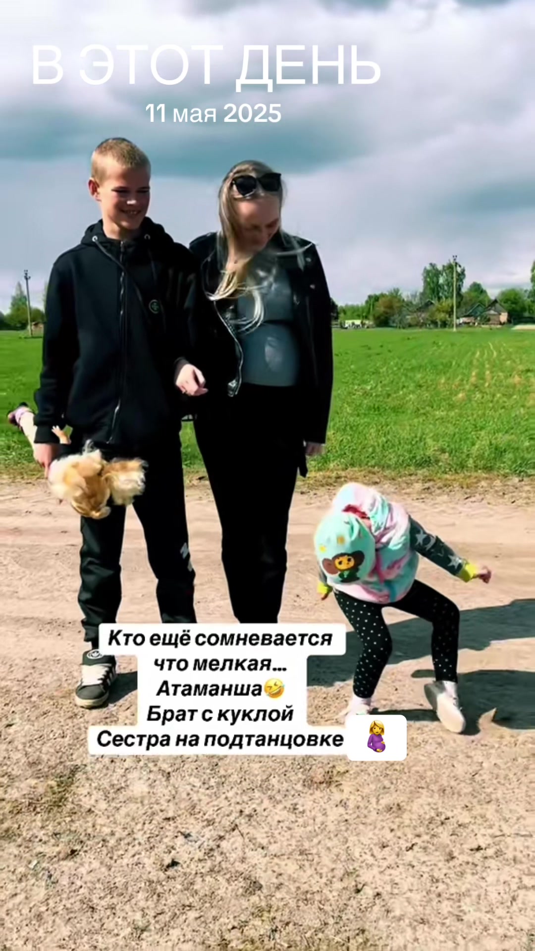 @👑💃💄Семья💞Архипенко🇧🇾❤