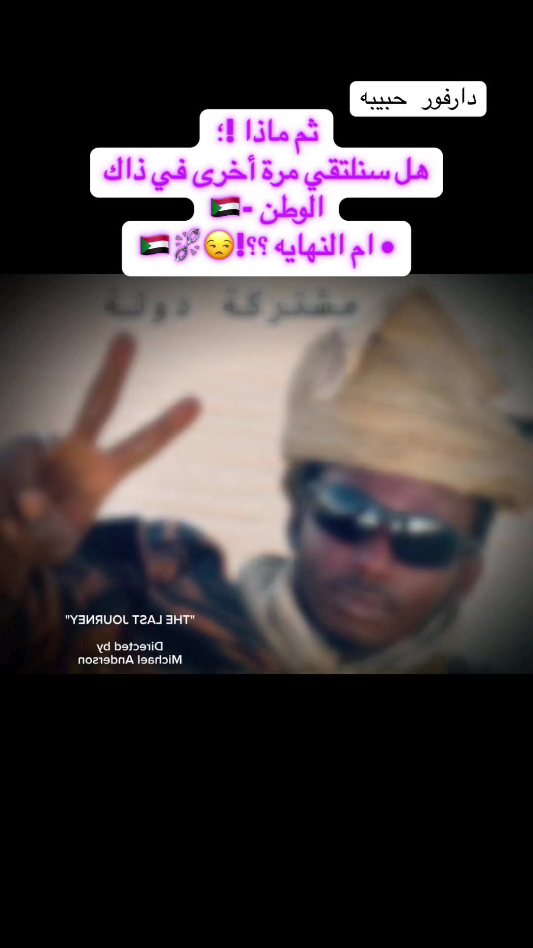 @ميشو كولاي