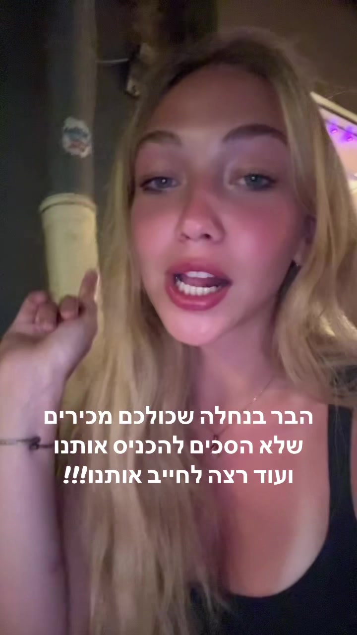 @Ella.
