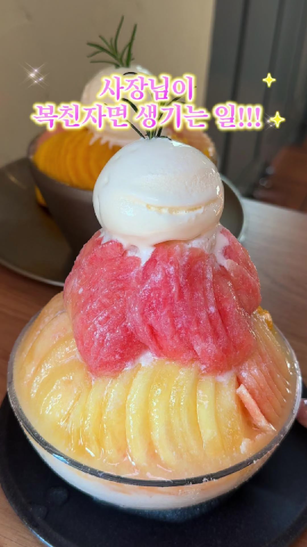 @먹기용