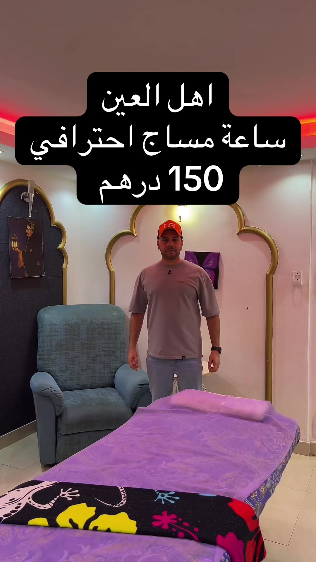 @محمد شحادة