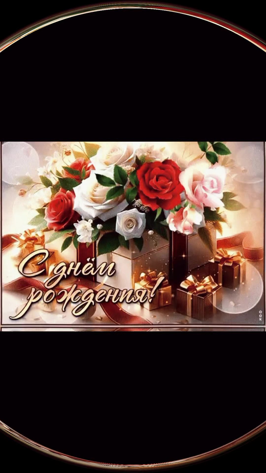 @ТвОё ЛюБиМоЕ сЧаСтЬе 🥰