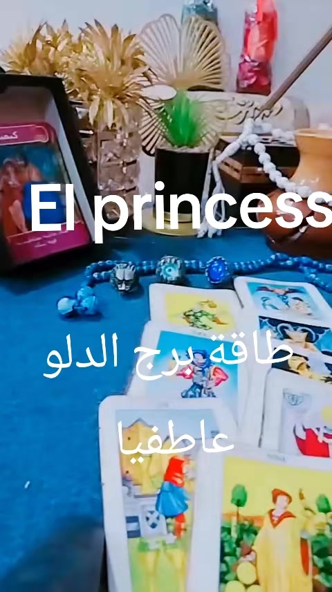 @( تاروت) El princess 👸♥️