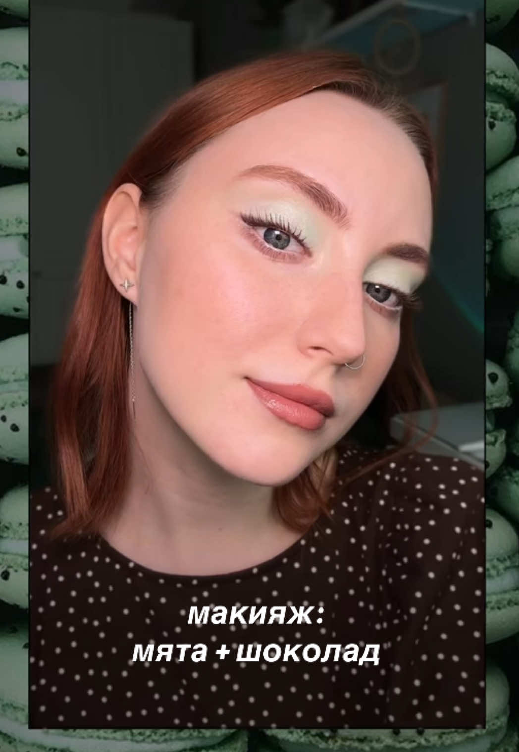 @ксюми | тг ksu & me