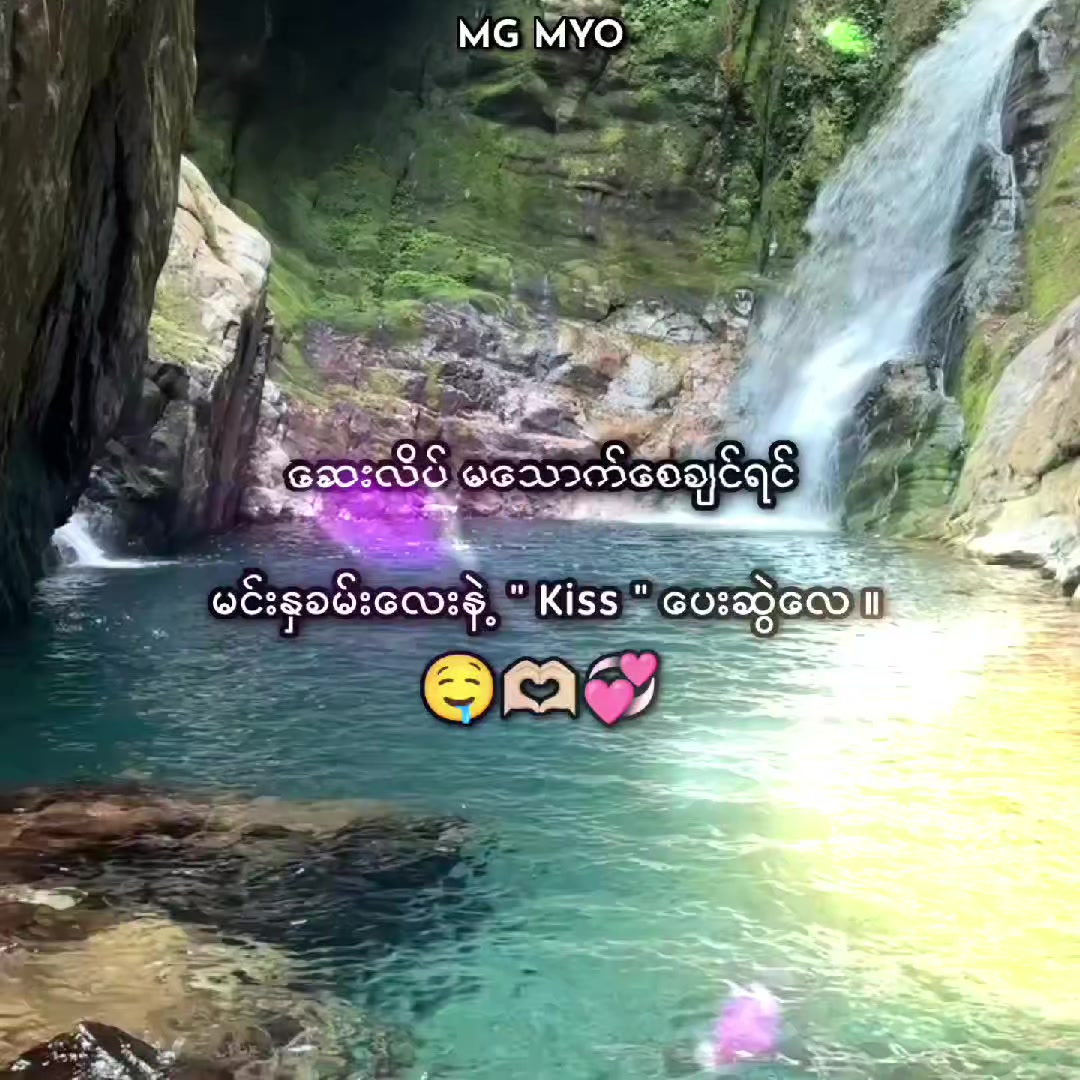 @✰ ᴍɢ ᴍʏᴏ ✰