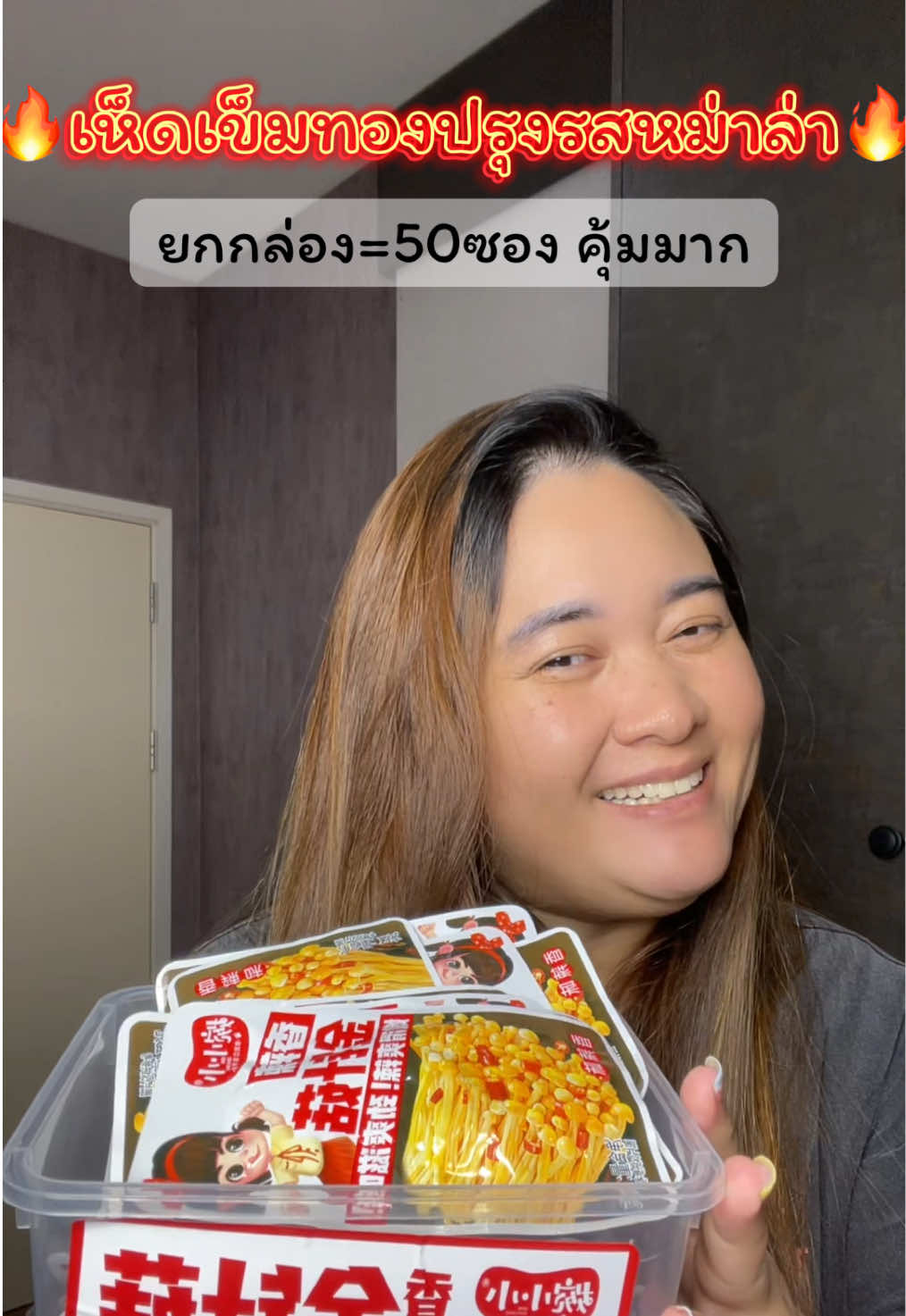 @โฟมรีวิว